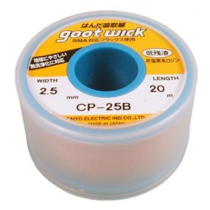 Goot CP-25B Desolder Wick 2.5mm x 20m