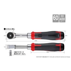 Vessel 400ER3 Electric Ratchet Handle